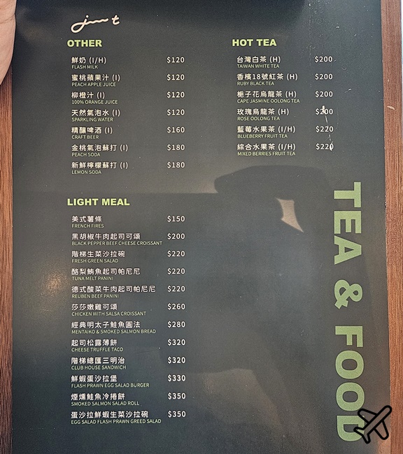 台中美食 jt coffee階梯咖啡旗艦店 高樓景觀台中咖啡廳