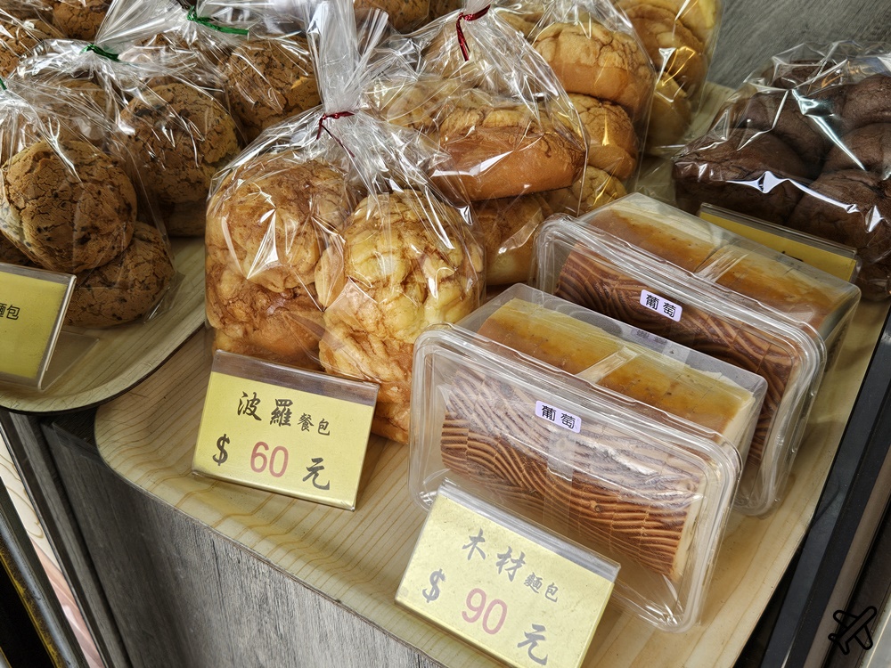 台中美食 嘉新麵包 便宜台式麵包、鹹酥雞炸物 沙鹿美食推薦