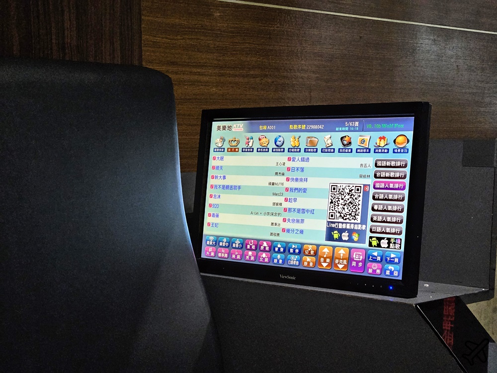 台中美食 台中美樂地KTV 便宜KTV、自助吧吃到飽 台中親子景點