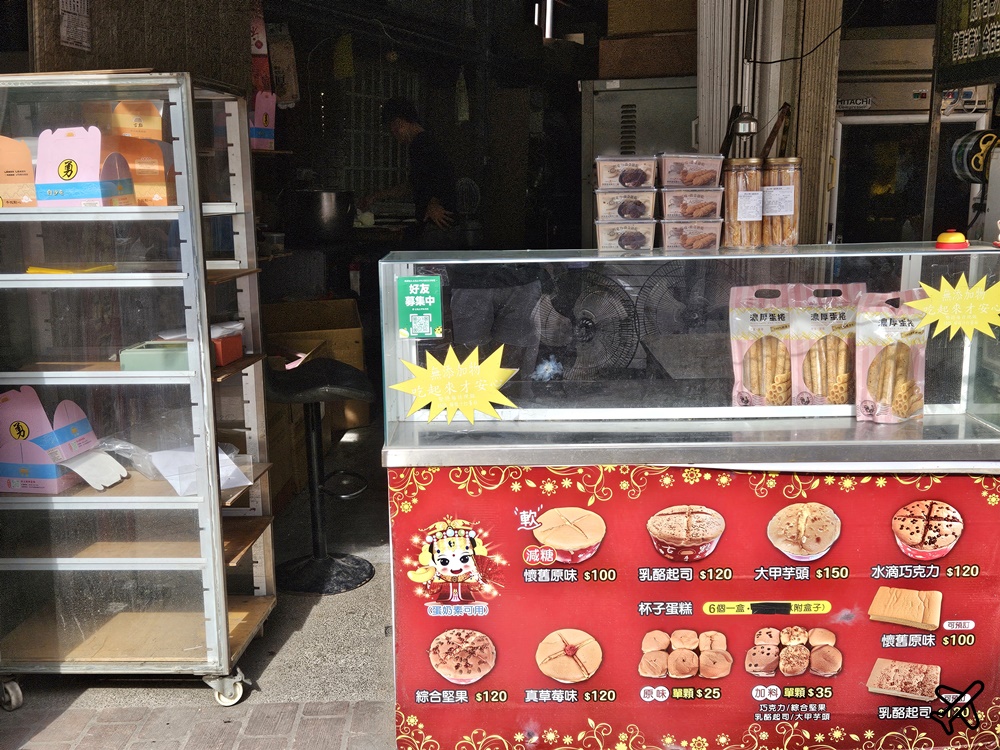 苗栗景點 白沙屯拱天宮 拜媽祖、吃苗栗美食小吃 苗栗一日遊推薦