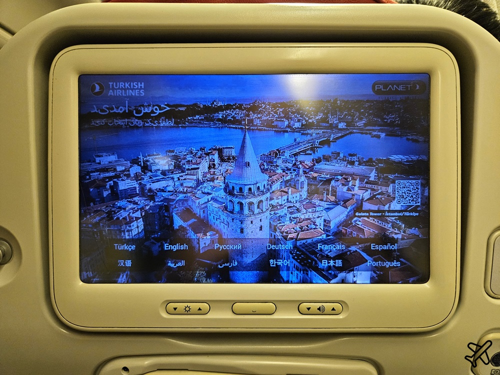 2026土耳其航空 伊斯坦堡-台北桃園 開箱TK24 經濟艙飛機餐 777-300ER 土耳其航空評價
