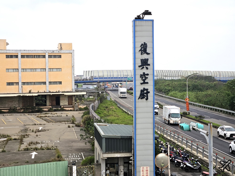 桃園美食 復興航棧幸福烘焙屋 桃園機場景觀餐廳、麵包房 桃園景點