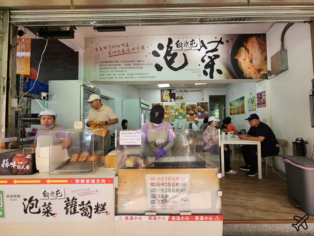 苗栗景點 白沙屯拱天宮 拜媽祖、吃苗栗美食小吃 苗栗一日遊推薦 苗栗景點 白沙屯拱天宮 拜媽祖、吃苗栗美食小吃 苗栗一日遊推薦