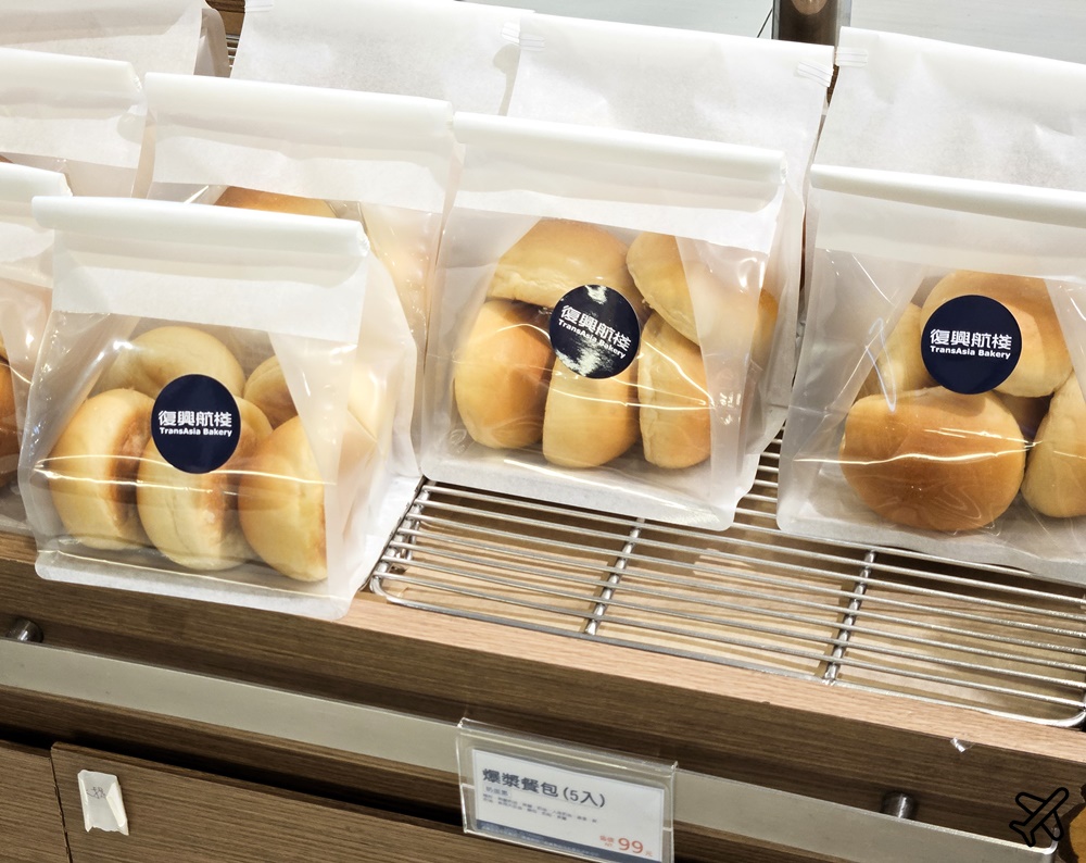 桃園美食 復興航棧幸福烘焙屋 桃園機場景觀餐廳、麵包房 桃園景點