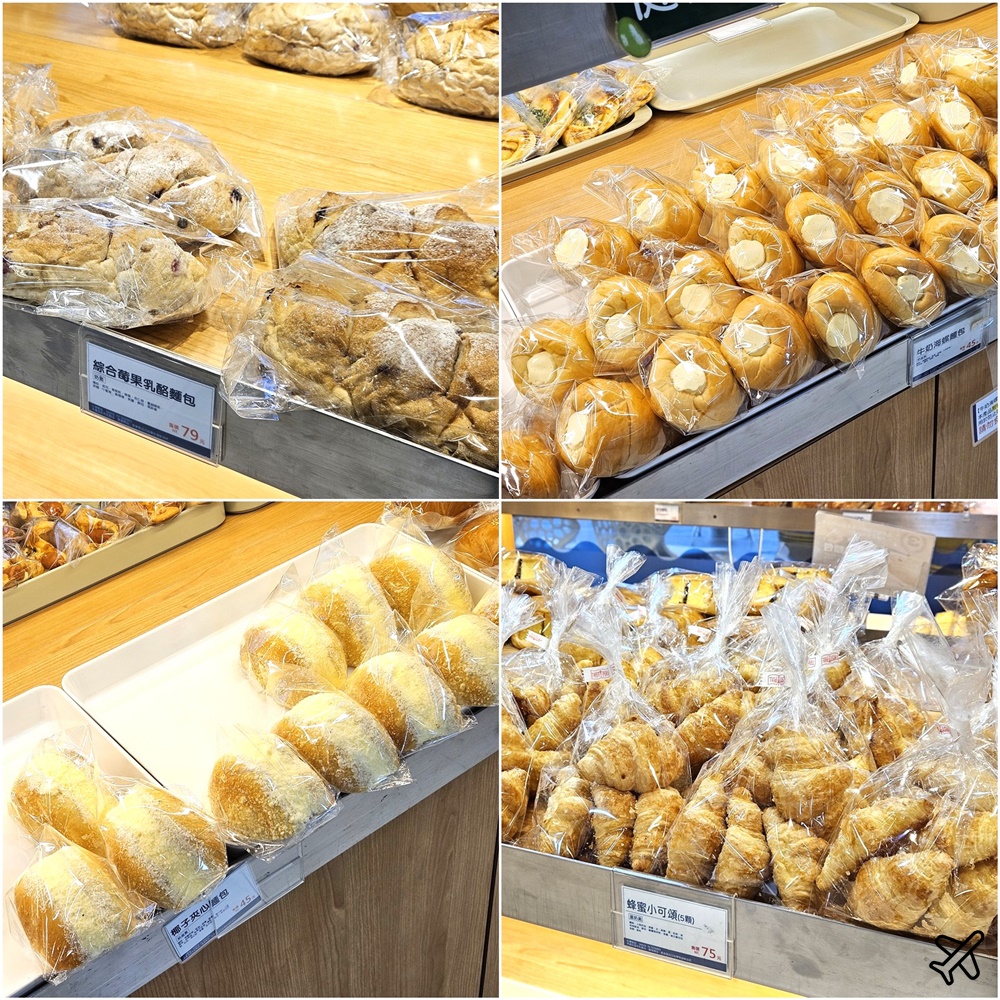 桃園美食 復興航棧幸福烘焙屋 桃園機場景觀餐廳、麵包房 桃園景點