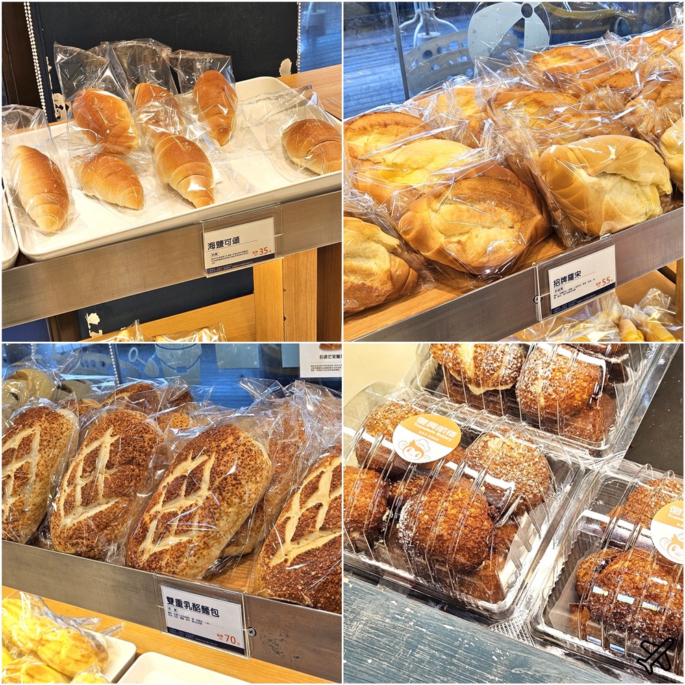 桃園美食 復興航棧幸福烘焙屋 桃園機場景觀餐廳、麵包房 桃園景點