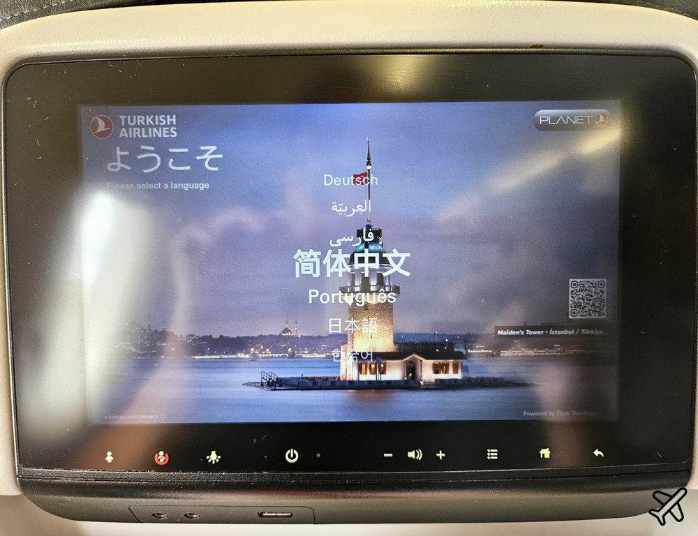 土耳其航空 布達佩斯BUD-伊斯坦堡IST A321經濟艙飛機餐、素食餐 開箱TK1036 土耳其航空評價