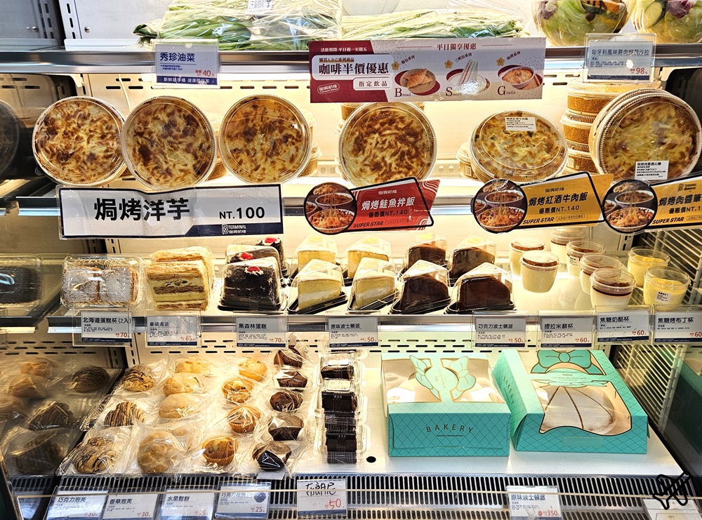 桃園美食 復興航棧幸福烘焙屋 桃園機場景觀餐廳、麵包房 桃園景點