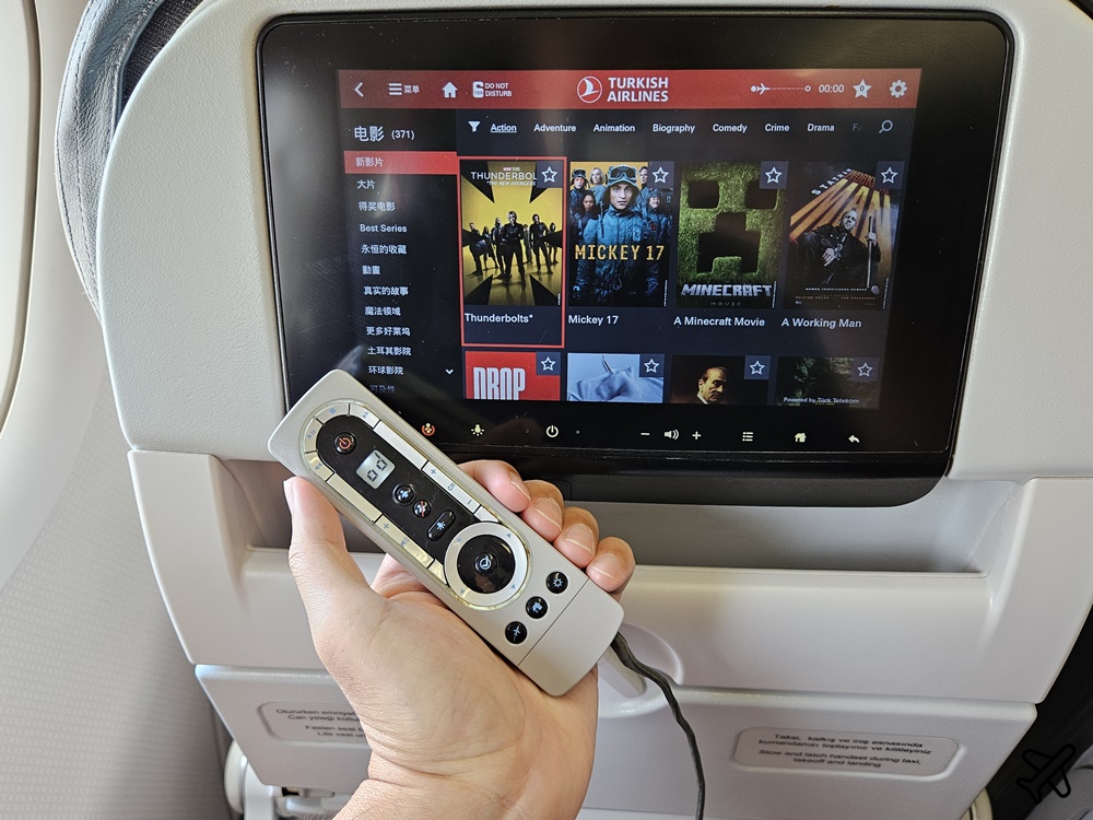 土耳其航空 布達佩斯BUD-伊斯坦堡IST A321經濟艙飛機餐、素食餐 開箱TK1036 土耳其航空評價