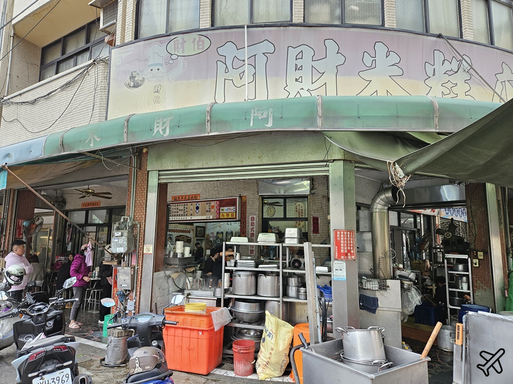 台中美食 阿財米糕店 人氣很高的清水米糕小店 清水美食推薦