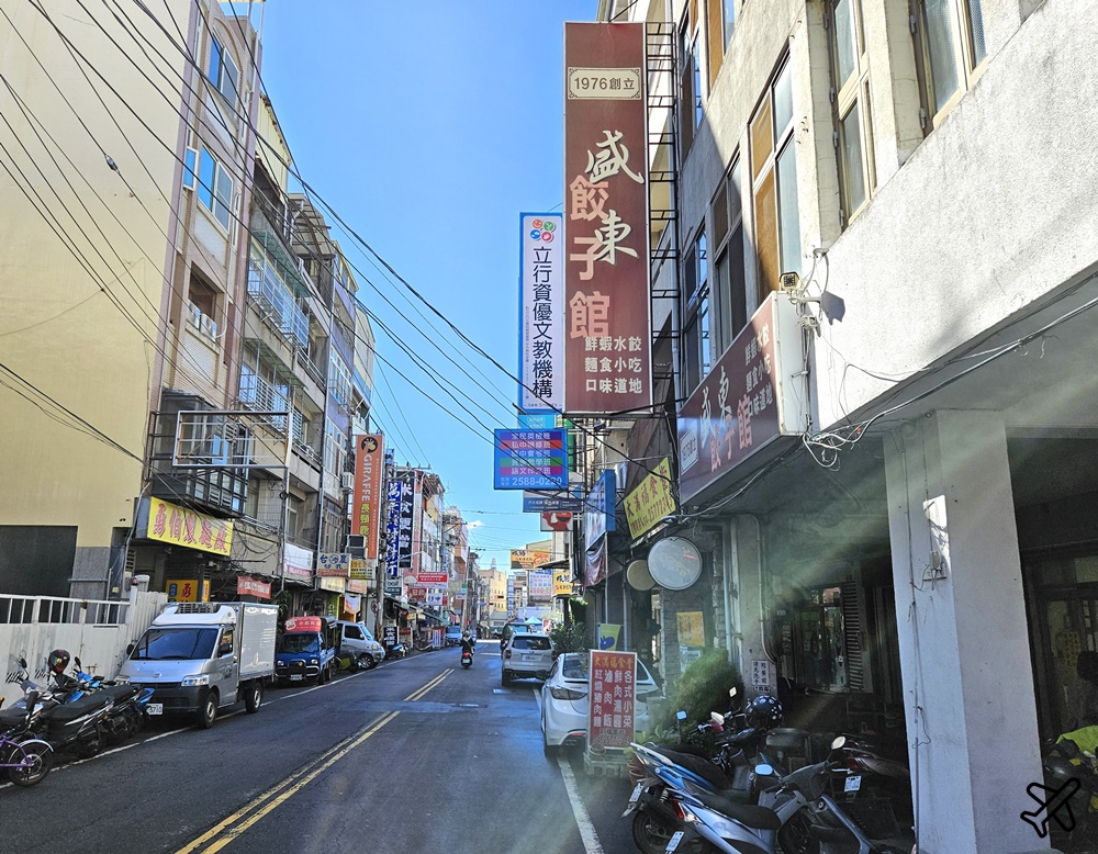 台中美食 盛東餃子館 樸實乾麵、酸辣湯好喝 東勢美食推薦
