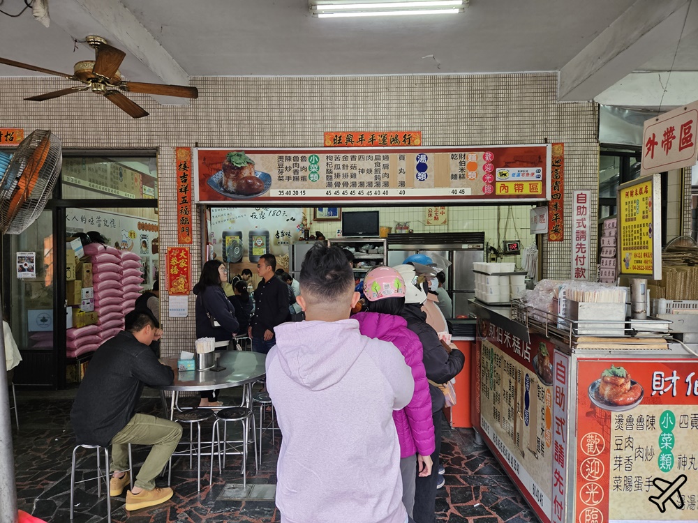 台中美食 阿財米糕店 人氣很高的清水米糕小店 清水美食推薦