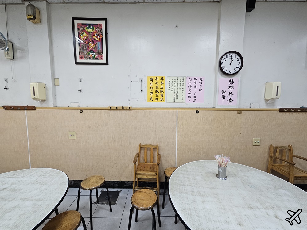 台中美食 盛東餃子館 樸實乾麵、酸辣湯好喝 東勢美食推薦