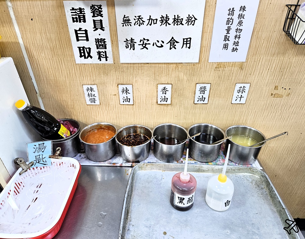 台中美食 盛東餃子館 樸實乾麵、酸辣湯好喝 東勢美食推薦