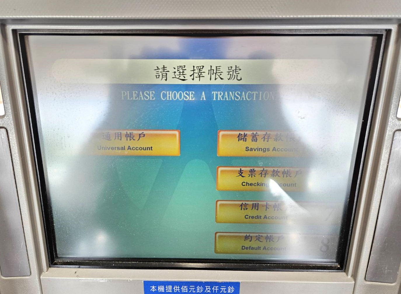 Firstrade提款卡申辦步驟、申請資格、開卡流程 第一證券Visa debit卡