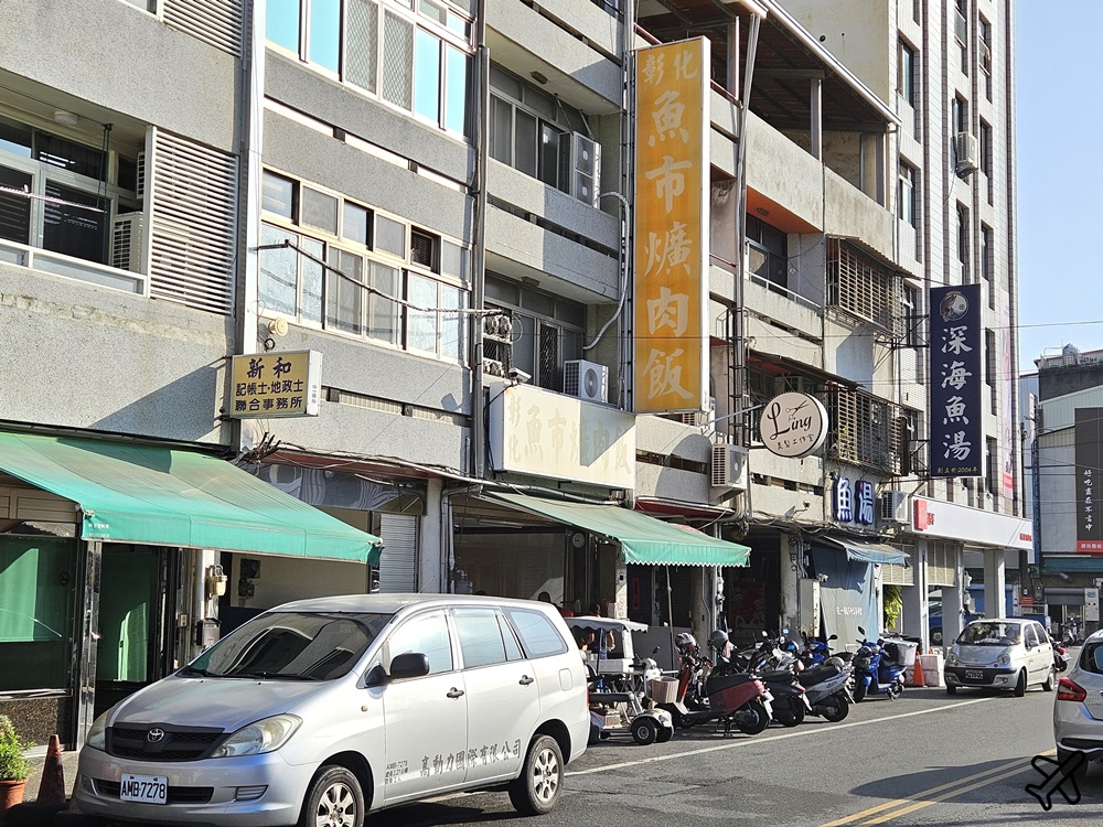 彰化美食 魚市場爌肉飯 早上開的控肉飯 彰化早餐