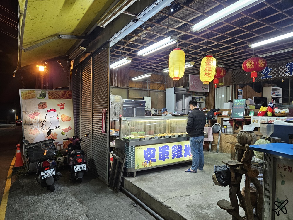 谷關美食 空軍雞地 便宜好吃的鹹酥雞 谷關溫泉消夜推薦