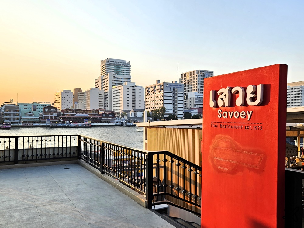 2026曼谷美食 上味泰餐廳 Savoey @Tha Maharaj 好吃的泰國菜海鮮餐廳 曼谷自由行推薦