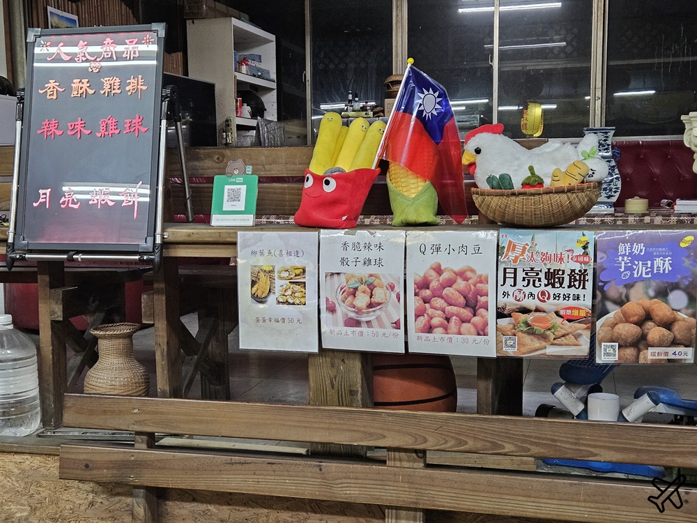 谷關美食 空軍雞地 便宜好吃的鹹酥雞 谷關溫泉消夜推薦