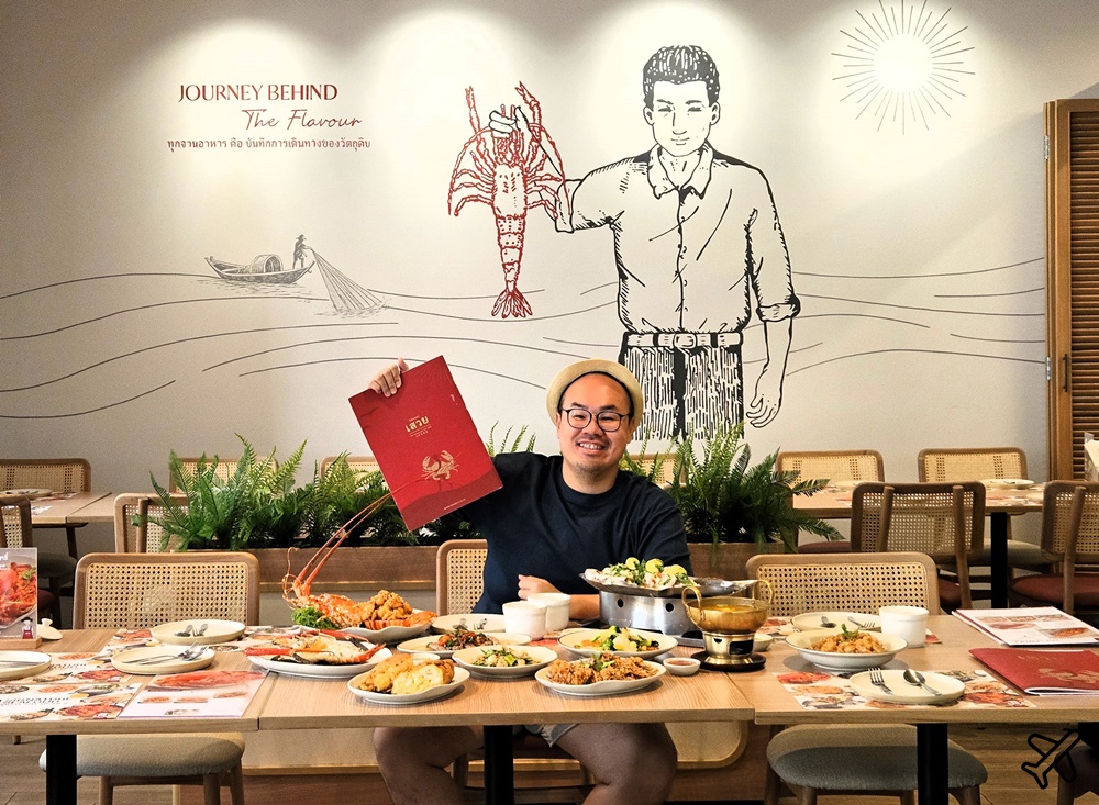 2026曼谷美食 上味泰餐廳 Savoey @The Mercury Ville 好吃泰國菜 價格合理 吃飽再拜四面佛 曼谷旅遊推薦 @AJ的旅行地圖
