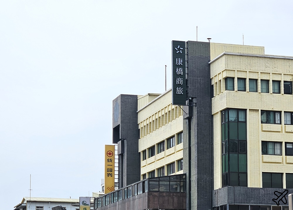 2026彰化住宿 康橋商旅員林館 員林評價最好的飯店 雙人房、早餐、停車場