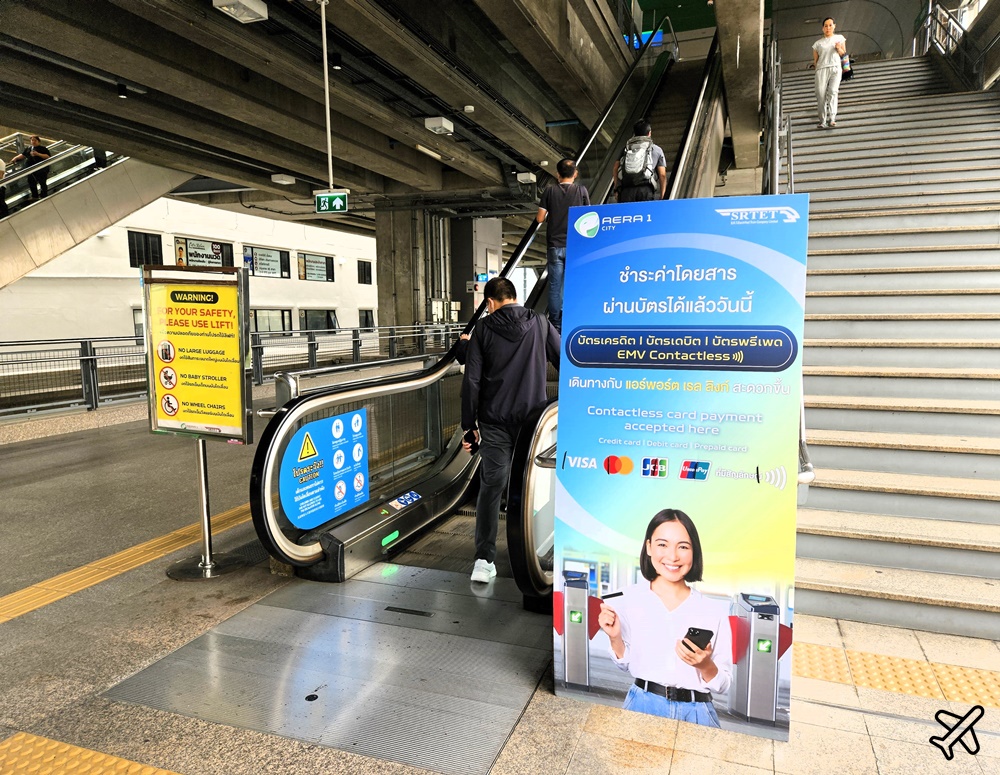 2026曼谷機場交通 曼谷機場快線Airport Rail Link 從曼谷前往素萬那普機場BKK最快的方法