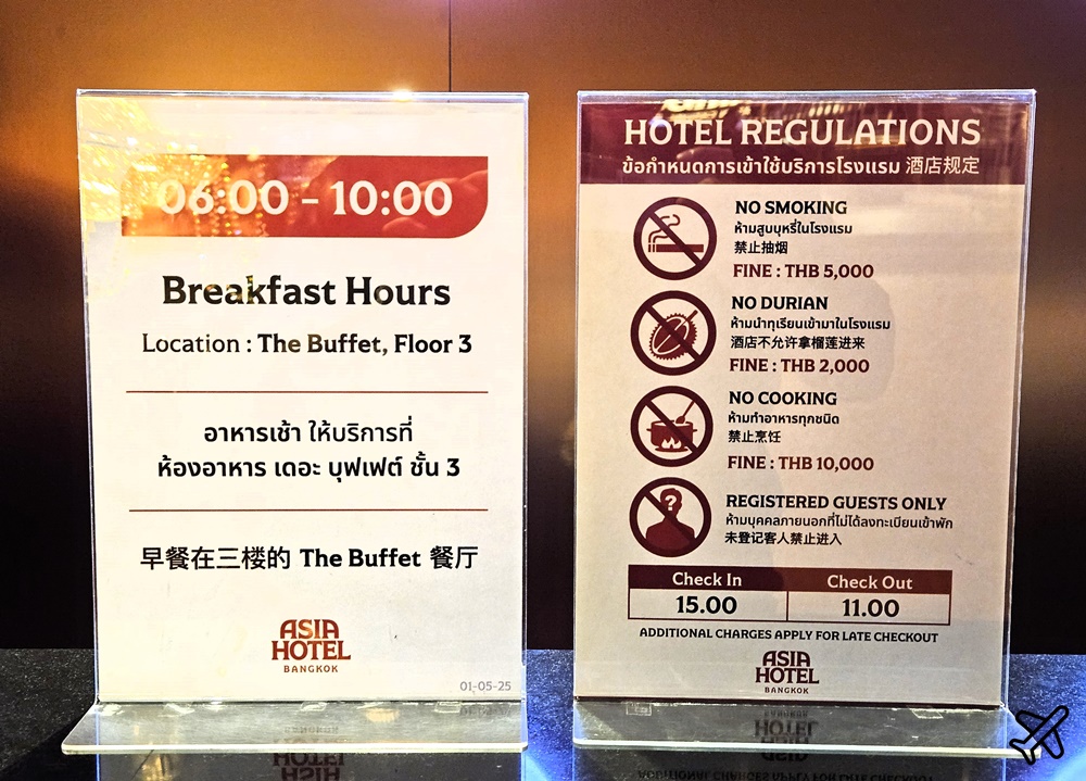 2026曼谷住宿 曼谷亞洲飯店 Asia Hotel Bangkok 與BTS連通的平價曼谷飯店 雙人房、早餐 曼谷自由行