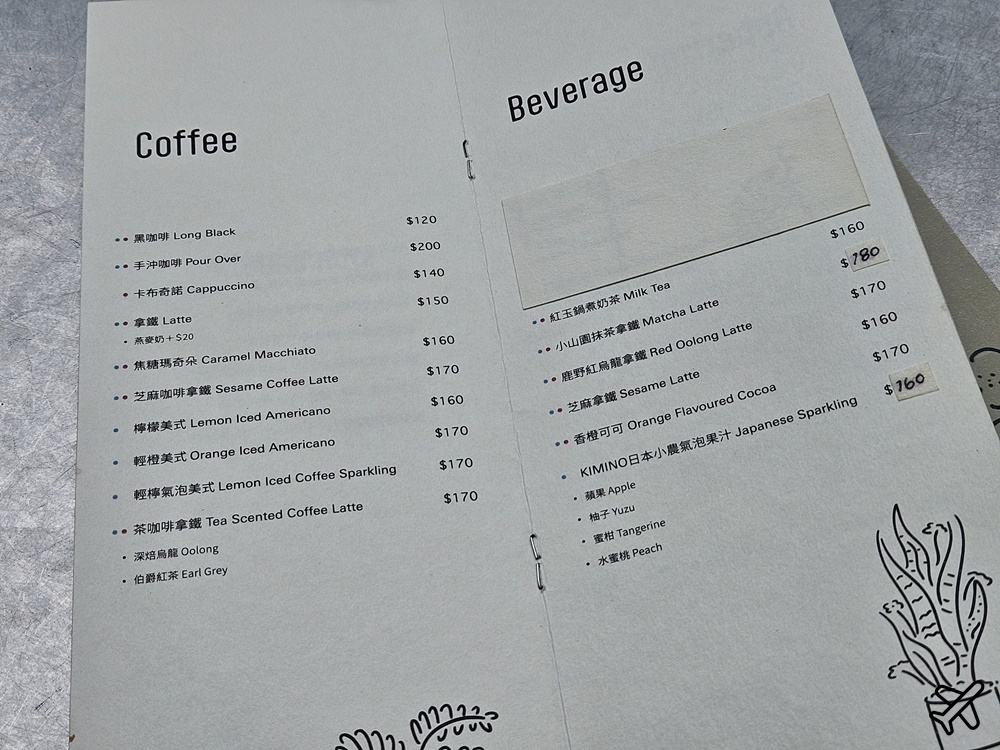 台南美食 KOEMON 烤布蕾巴斯克好吃 台南咖啡廳推薦