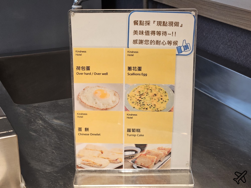 2026彰化住宿 康橋商旅員林館 員林評價最好的飯店 雙人房、早餐、停車場