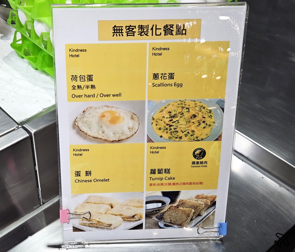 2026台南住宿 康橋商旅 台南赤崁樓館 早餐、宵夜、停車場 台南飯店推薦