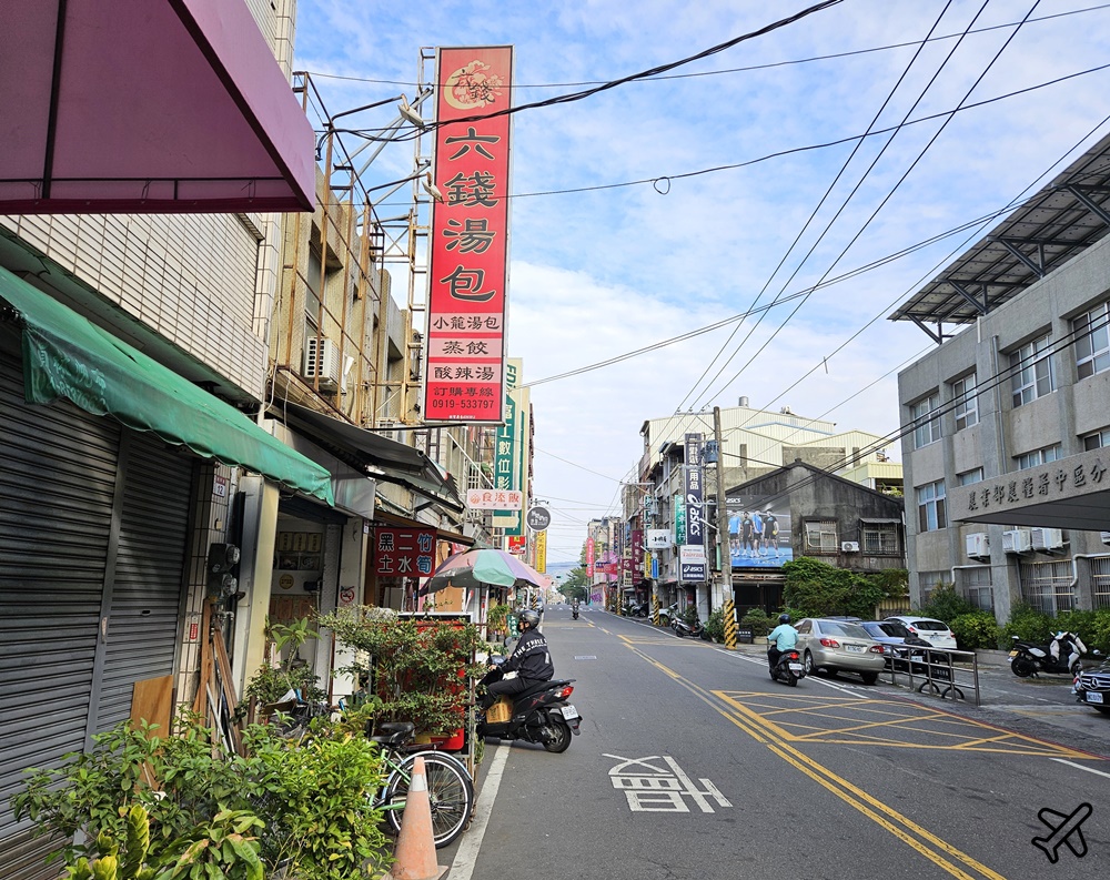 員林美食 六錢湯包 每日現做的爆漿小籠湯包 蔥油拌麵也好吃 彰化美食推薦