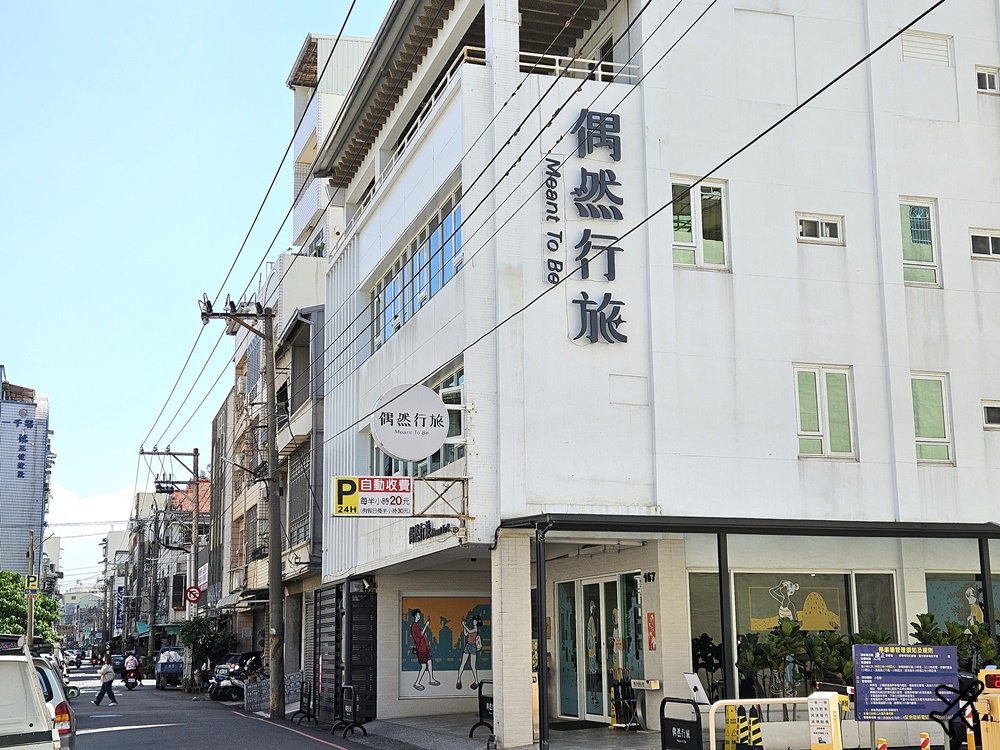 2026嘉義住宿 偶然行旅 早餐、停車場、雙人房 文化路夜市旁 平價嘉義飯店推薦
