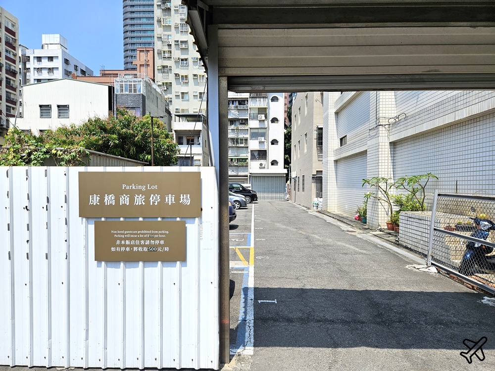 2026高雄住宿 康橋商旅光榮碼頭館 早餐、港景豪華雙人房 免費停車場 走路到愛河灣只要5分鐘