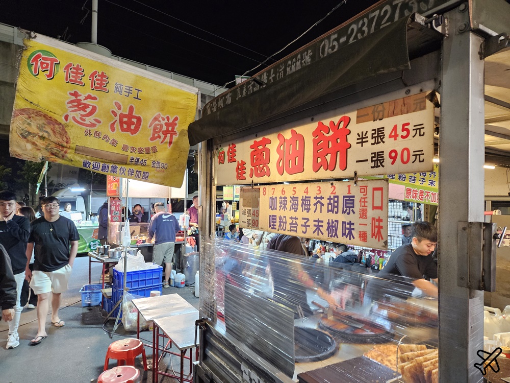 彰化美食 員林龍燈夜市 每周二、五、六、日營業 員林美食推薦