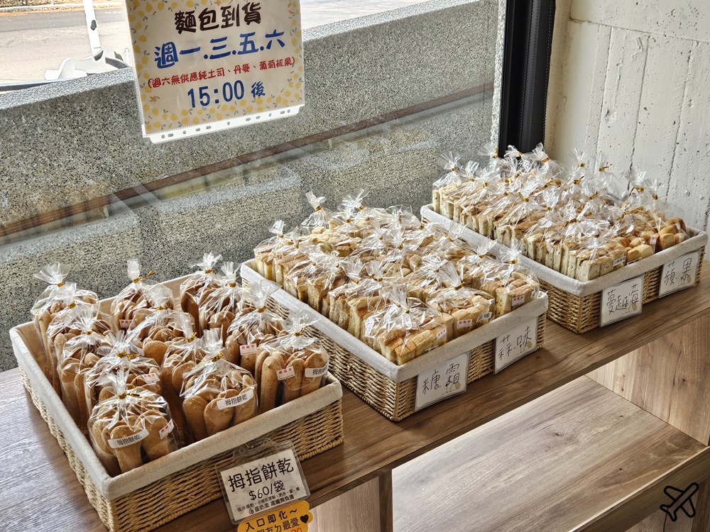 台中景點 東海大學乳品小棧、實習牧場、馬場 每月9號打9折