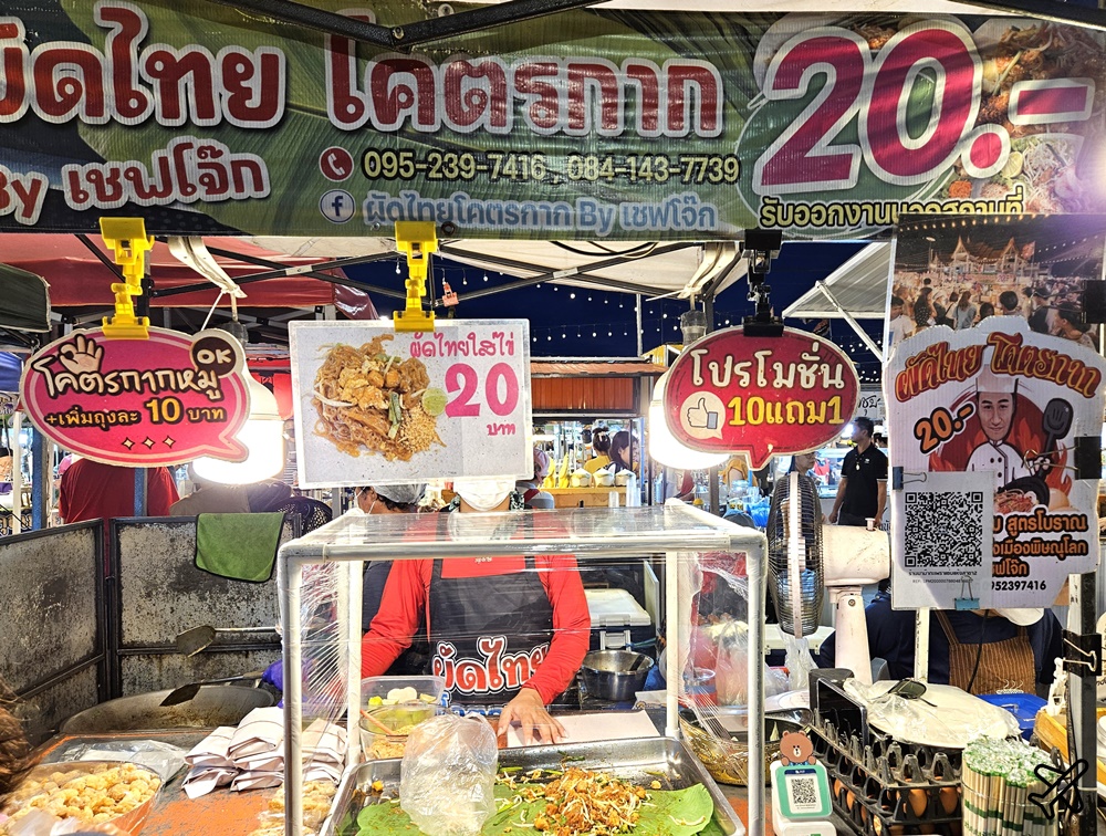 2026曼谷自由行 Save One Go Market 便宜好吃的曼谷夜市 泰國旅遊推薦 2026曼谷自由行 Save One Go Market 便宜好吃的曼谷夜市 泰國旅遊推薦