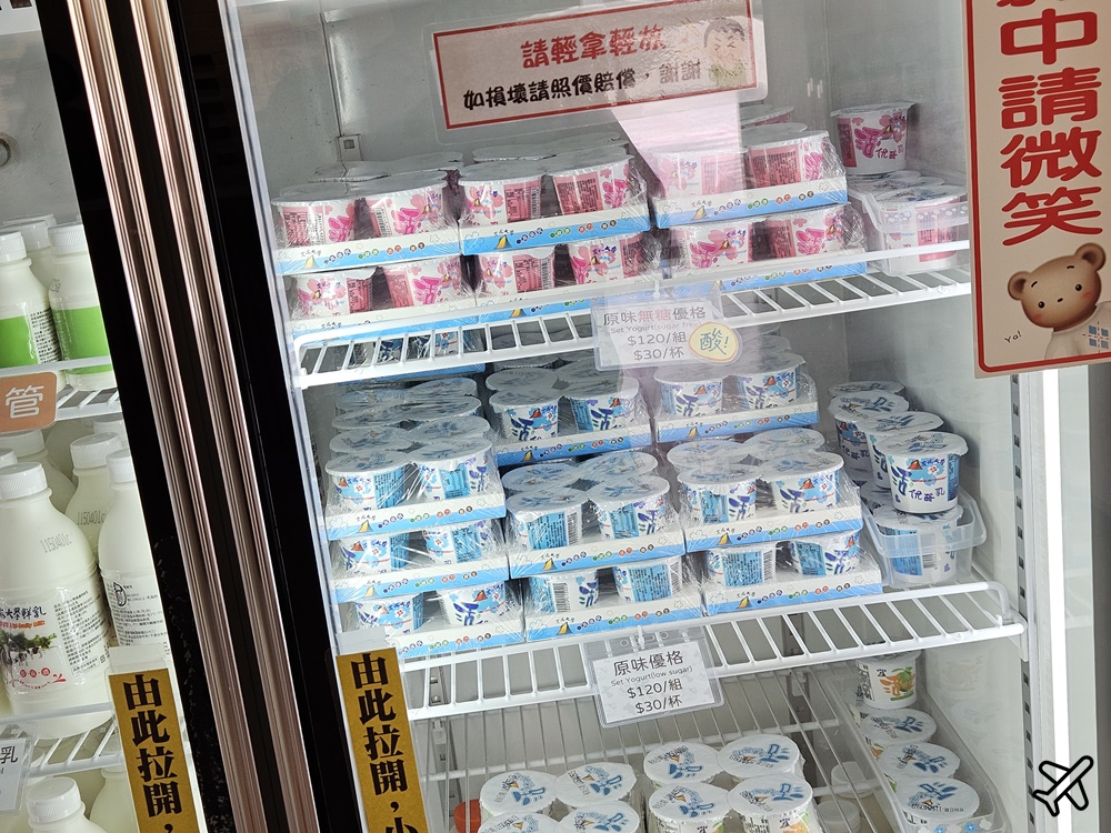 台中景點 東海大學乳品小棧、實習牧場、馬場 每月9號打9折