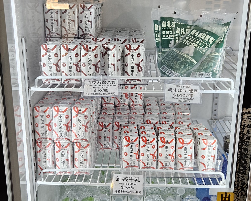 台中景點 東海大學乳品小棧、實習牧場、馬場 每月9號打9折