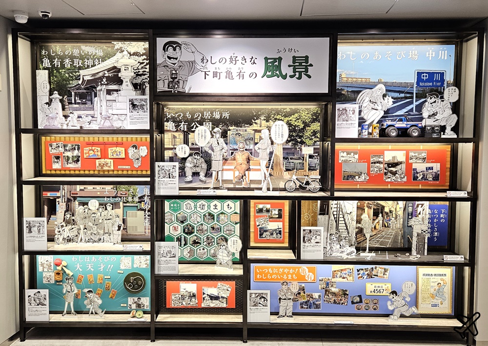2026東京景點 烏龍派出所紀念館 預約、門票、停留時間 東京近郊半日遊 東京自由行推薦