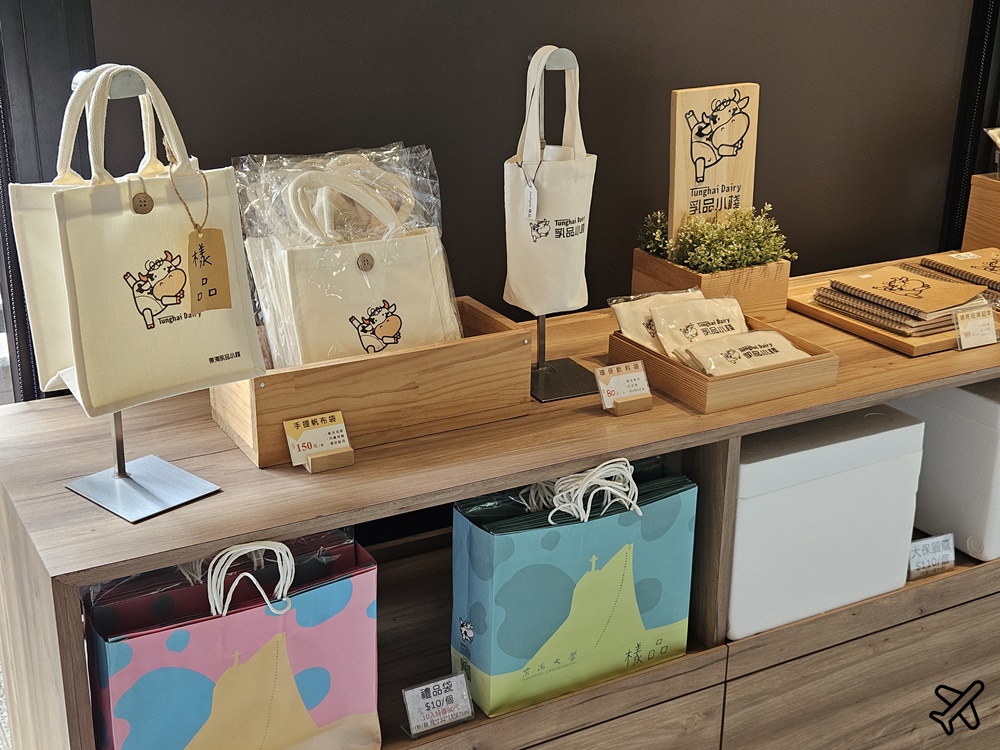 台中景點 東海大學乳品小棧、實習牧場、馬場 每月9號打9折