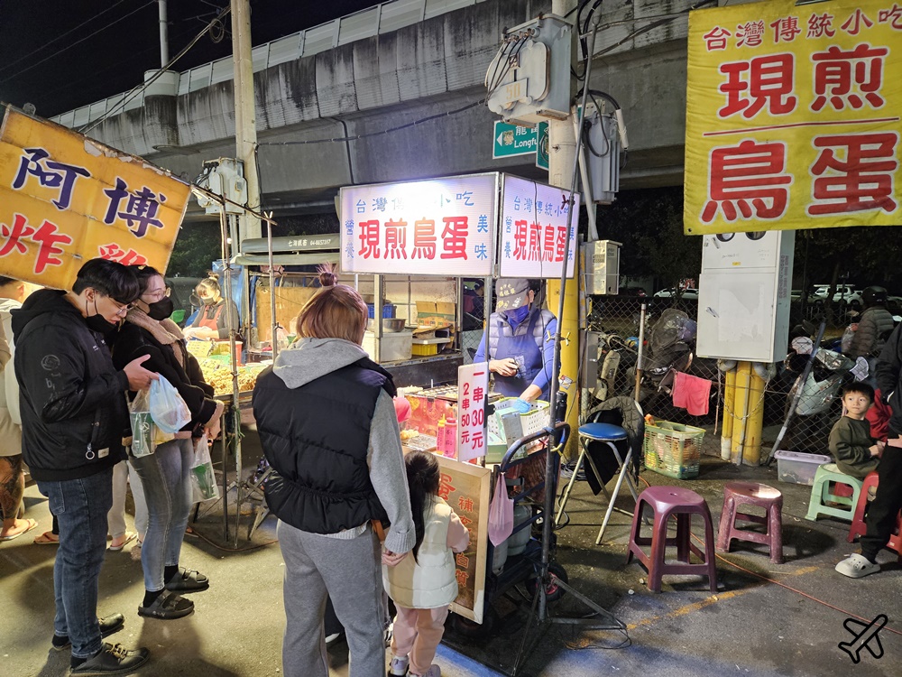 彰化美食 員林龍燈夜市 每周二、五、六、日營業 員林美食推薦 彰化美食 員林龍燈夜市 每周二、五、六、日營業 員林美食推薦