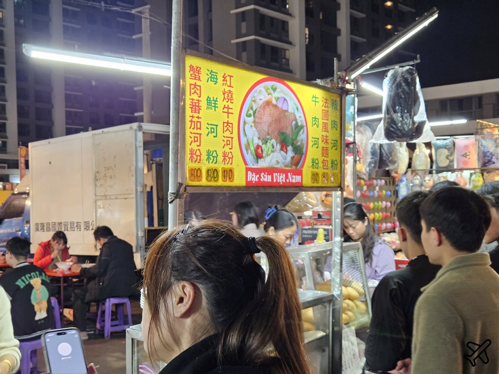 彰化美食 員林龍燈夜市 每周二、五、六、日營業 員林美食推薦