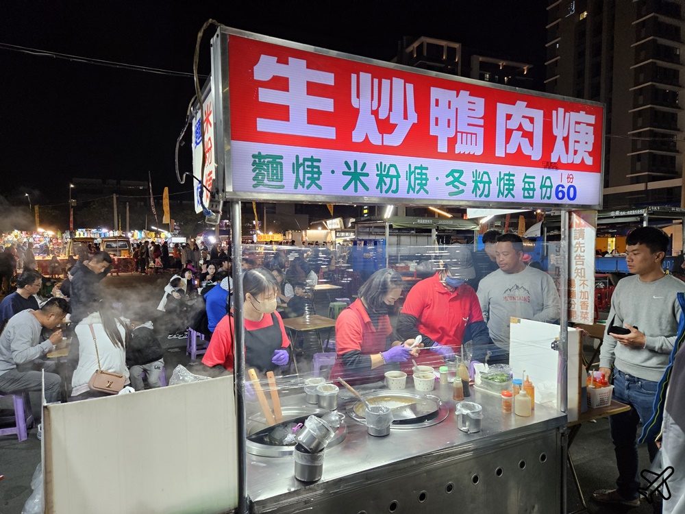 彰化美食 員林龍燈夜市 每周二、五、六、日營業 員林美食推薦 彰化美食 員林龍燈夜市 每周二、五、六、日營業 員林美食推薦