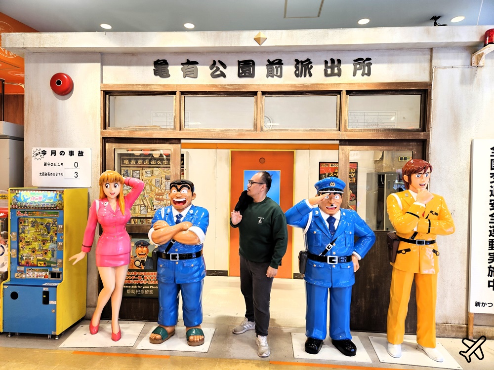 2026東京景點 烏龍派出所紀念館 預約、門票、停留時間 東京近郊半日遊 東京自由行推薦 @AJ的旅行地圖