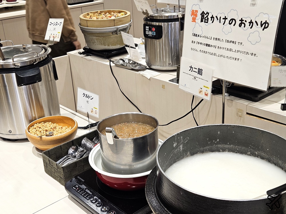 2026北海道旅遊 函館住宿 函館想像飯店度假村 早餐、晚餐、日式客房、海景露天溫泉 函館溫泉飯店 2026北海道旅遊 函館住宿 函館想像飯店度假村 早餐、晚餐、日式客房、海景露天溫泉 函館溫泉飯店