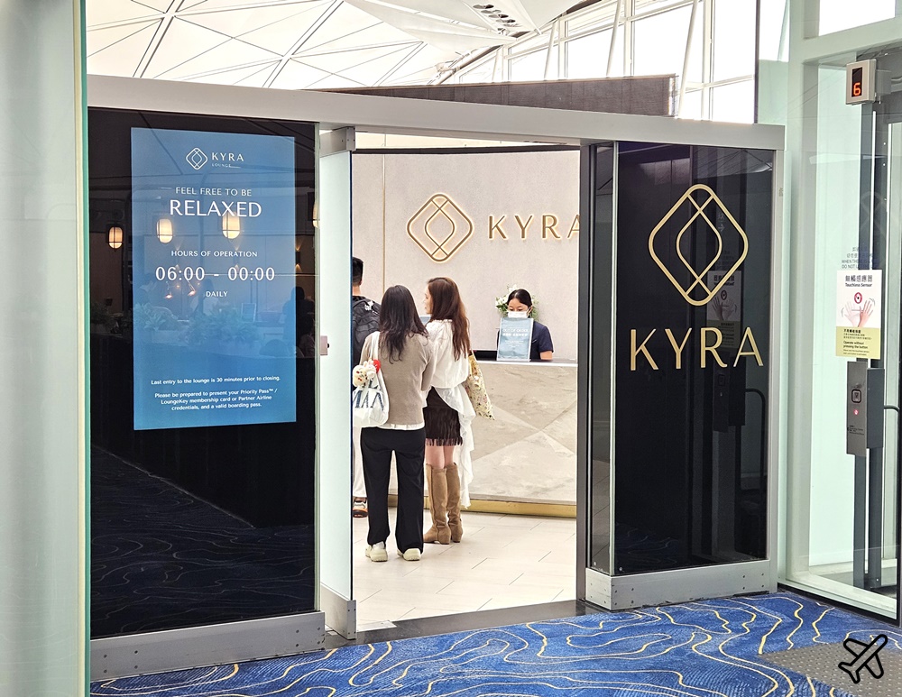 香港國際機場貴賓室 Kyra Lounge 40號登機門 PP卡貴賓室 香港旅遊