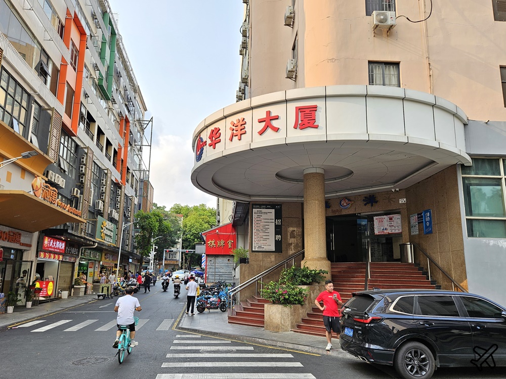 2026深圳美食 華洋酒樓 廣式茶樓 傳統手推點心車 深圳旅遊