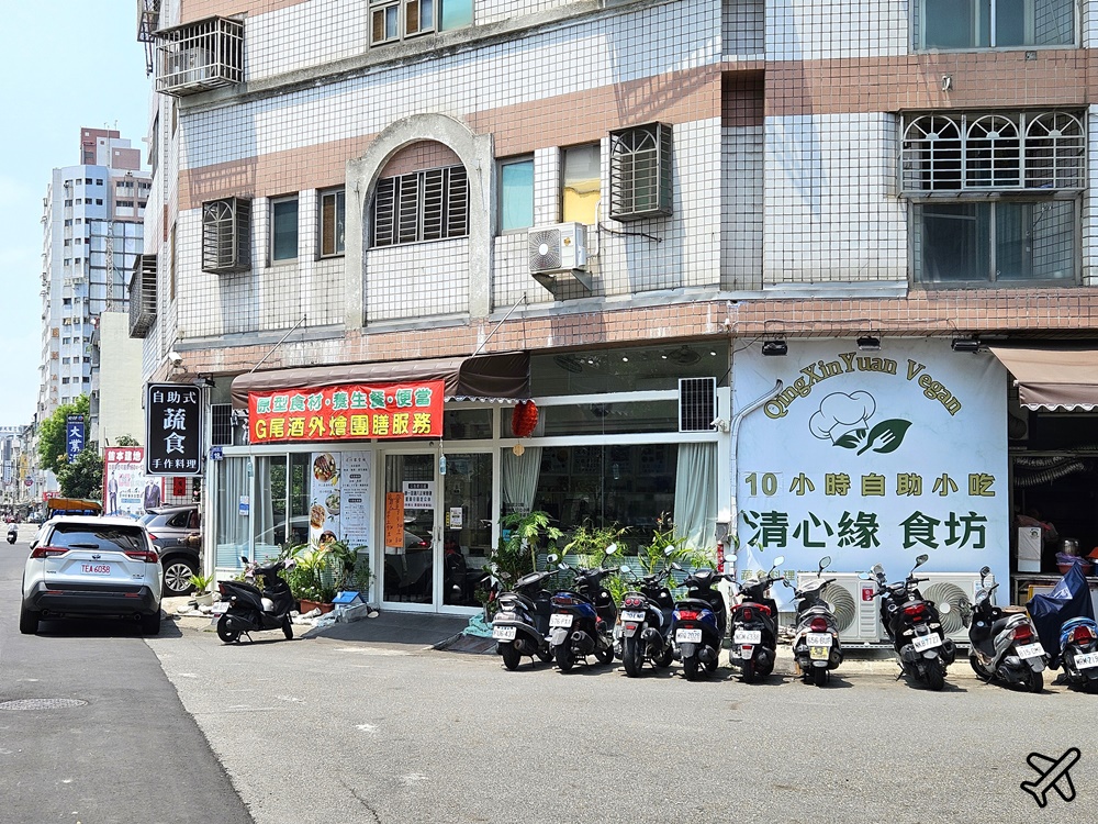 台中美食 清心緣食坊建國店 素食餐廳 平價吃到飽 近台中車站