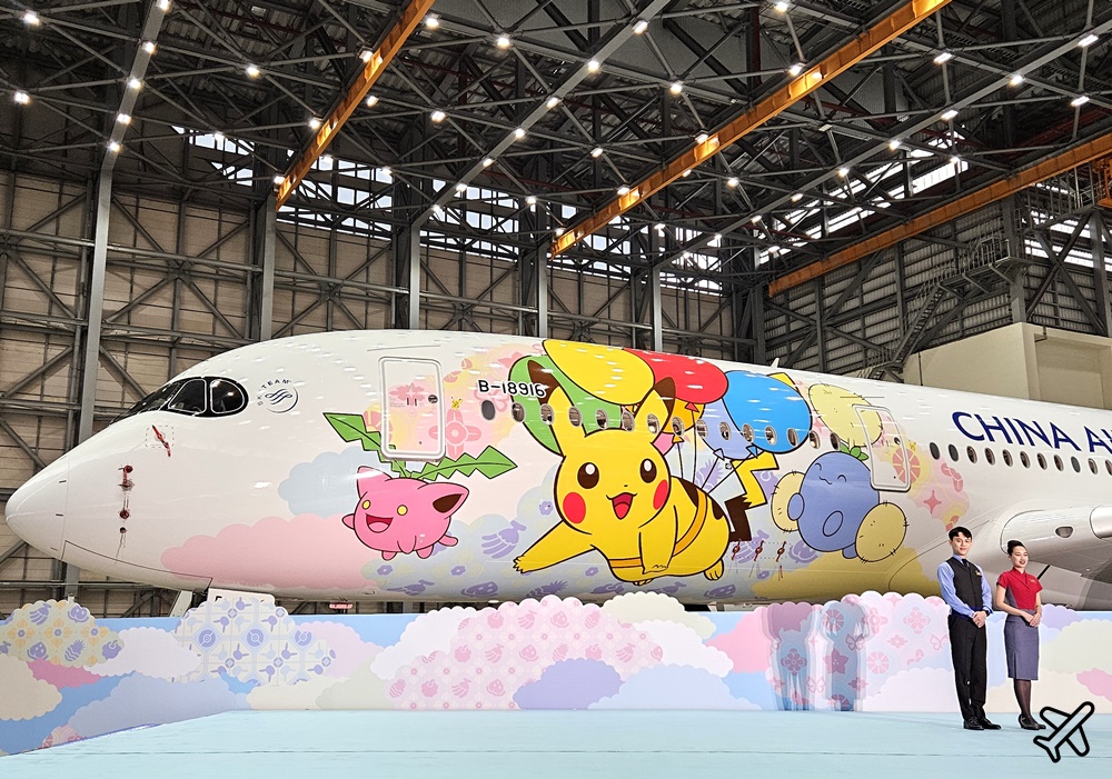 華航 皮卡丘彩繪機CI2 寶可夢跟你一起飛 中華航空 A350最新彩繪機