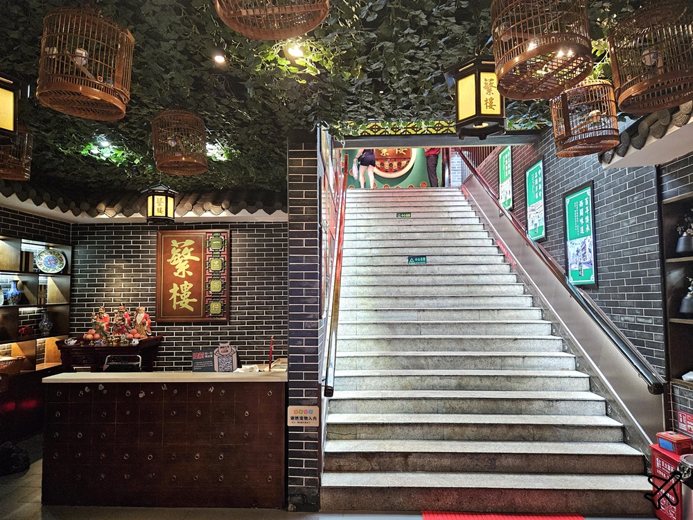 深圳美食 蘩樓 廣式茶樓 來深圳吃港式點心 華強北店